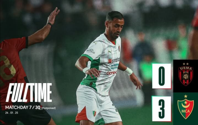 مولودية الجزائر تفوز بـ الداربي العاصمي 3-0 أمام اتحاد العاصمة 2 مولودية الجزائر تفوز بـ الداربي العاصمي 3-0 أمام اتحاد العاصمة