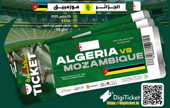 كيفية شراء تذاكر مباراة عبر موقع DigiTicket DZ 3 انطلاق بيع تذاكر مباراة الجزائر والموزمبيق لتصفيات كأس العالم 2026