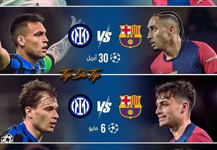 مباريات برشلونة القادمة 2025 .. 4 مواجهات حاسمة للتتويج
