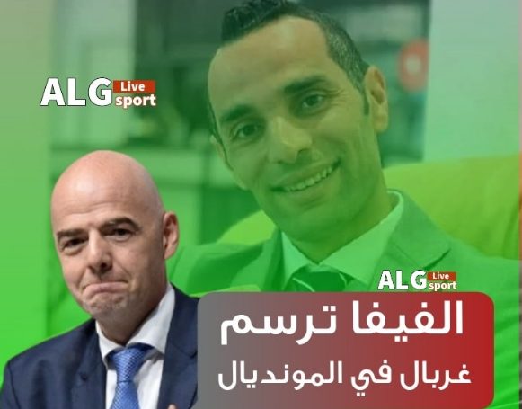 إنصاف الفيفا للحكم مصطفى غربال 2 إنصاف الفيفا للحكم مصطفى غربال