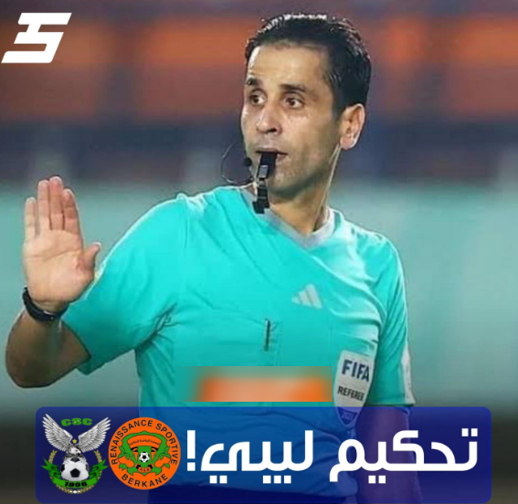 نهضة بركان يستضيف الرياضي القسنطيني في مواجهة تاريخية 3 حكم مباراة نهضة بركان والرياضي القسنطيني