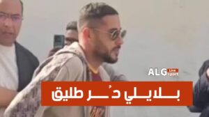 إطلاق سراح بلايلي بعد توقيفه في مطار باريس