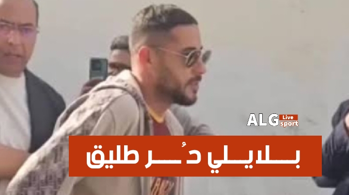 إطلاق سراح بلايلي بعد توقيفه في مطار باريس 2 إطلاق سراح بلايلي بعد توقيفه في مطار باريس