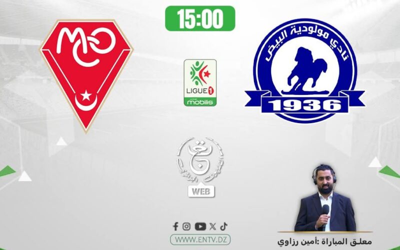 مشاهدة بث مباشر مولودية البيض و مولودية وهران في الجولة 9 2 مشاهدة بث مباشر مولودية البيض و مولودية وهران في الجولة 9