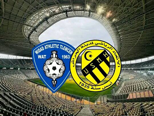 مشاهدة مباراة اتحاد الحراش و وداد تلمسان في الجولة 8 لرابطة الثانية هواة