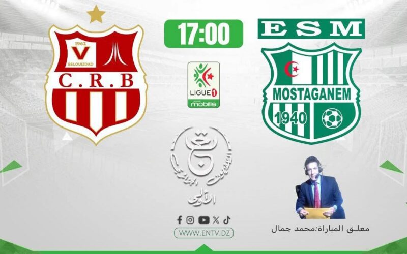 بث مباشر مباراة ترجي مستغانم وشباب بلوزداد في الجولة 10