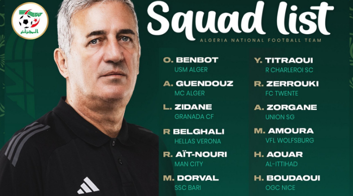 قائمة أسماء اللاعبين المعنيين بتربص المنتخب الوطني نوفمبر 2025