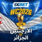 الأرجنتين ضد الجزائر - هل سيتمكن ثعالب الصحراء من منافسة بطل العالم الحالي؟