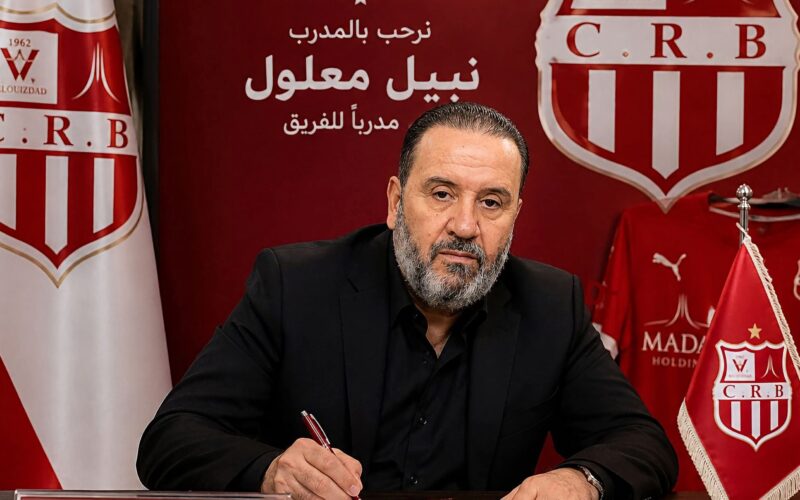 التونسي نبيل معلول مدرباً جديداً لشباب بلوزداد
