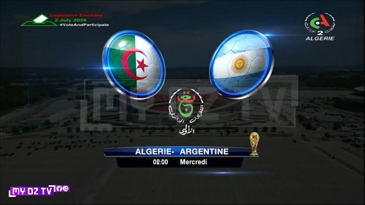 قنوات و منصات تُعلن نقل مباراة الجزائر و الأرجنتين بث مباشر