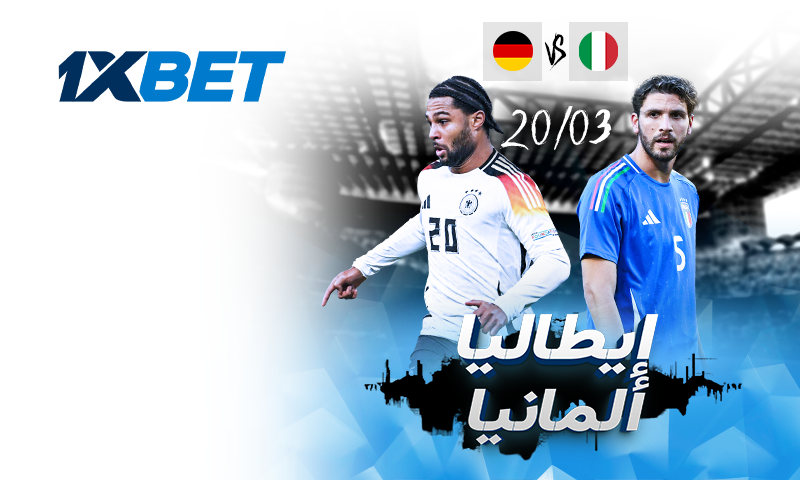 إيطاليا ضد ألمانيا: قم بتوقعك لمعركة المنتخبات الكبرى في دوري الأمم الأوروبية!