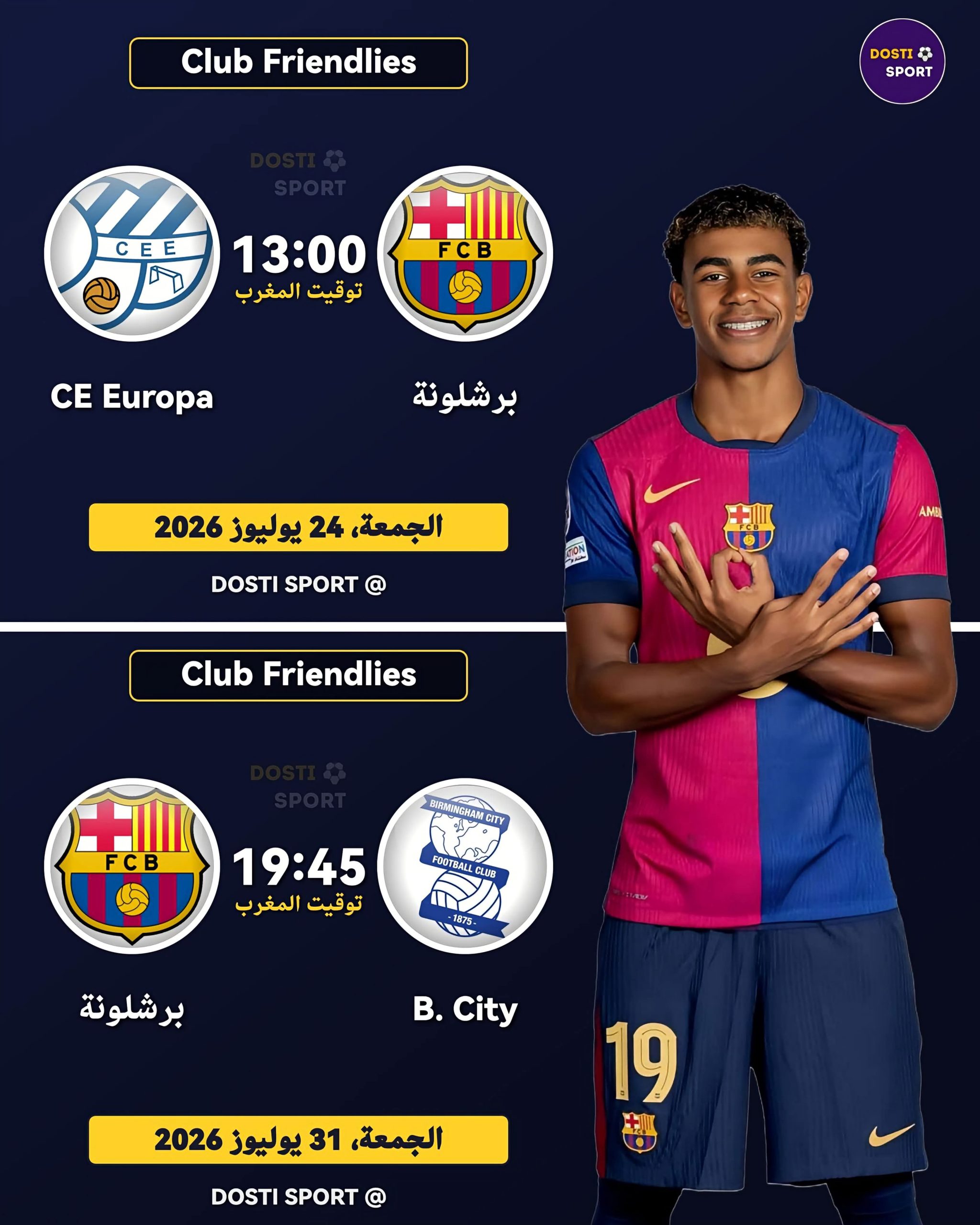 مباريات برشلونة الودية و القنوات الناقلة أمام يوروبا وبرمنغهام سيتي 3 30192 scaled