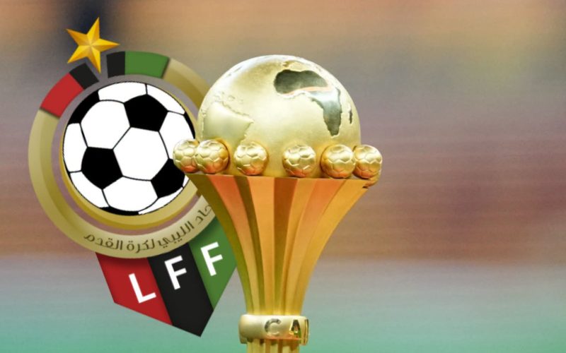 ليبيا تودع ملفاً رسمياً لتنظيم كأس أمم إفريقيا 2028 أو 2032