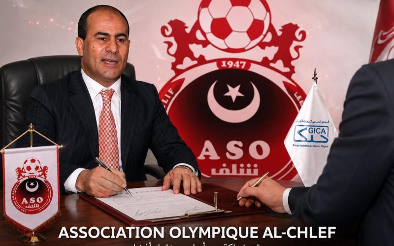 قرارات هامة في بيت أولمبي الشلف لموسم 2026-2027