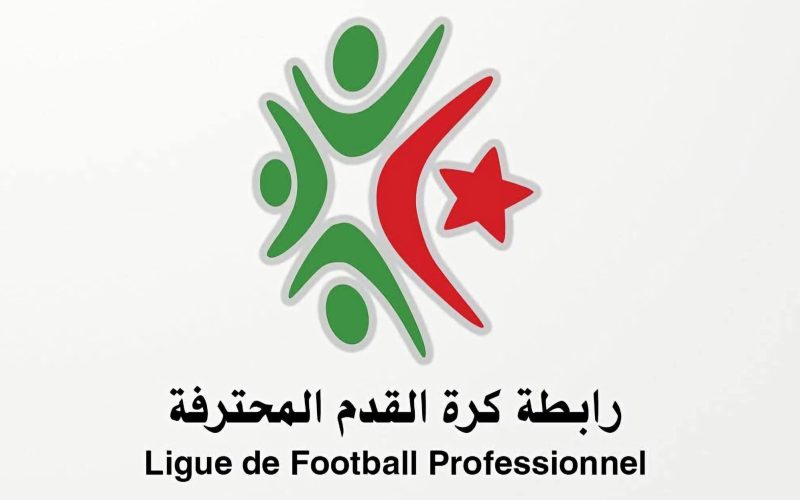 ترسيم موعد انطلاق البطولة الوطنية المحترفة الأولى لموسم 2026-2027