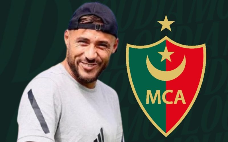 رسمياً: مولودية الجزائر تُعلن الاتفاق مع يوسف بلايلي وتعلّق التنفيذ لحين قرار “التاس”
