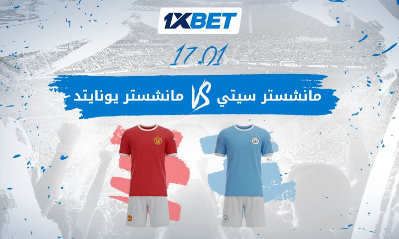 مانشستر يونايتد ضد مانشستر سيتي كيف سيكون عودة مايكل كاريك إلى الشياطين الحمر؟