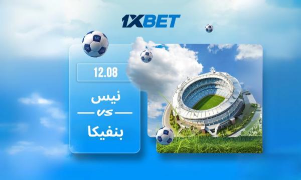 بنفيكا – نيس: لا تفوتوا مباراة التصفيات المؤهلة لدوري أبطال أوروبا!