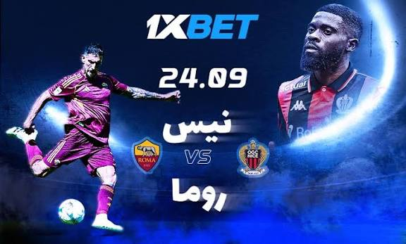 نيس ضد روما. لا تفوتوا المواجهة المثيرة في الدوري الأوروبي!