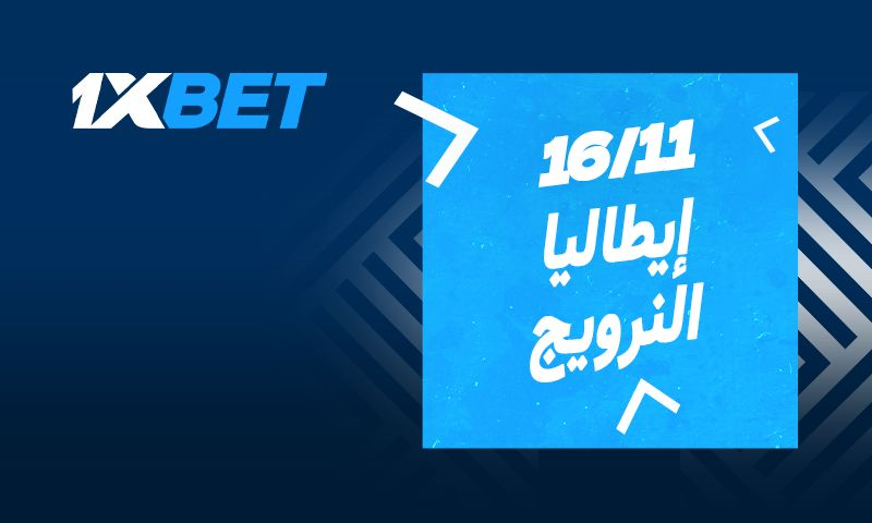 إيطاليا ضد النرويج – لا تفوتوا هذه المباراة المثيرة في تصفيات كأس العالم 2026!