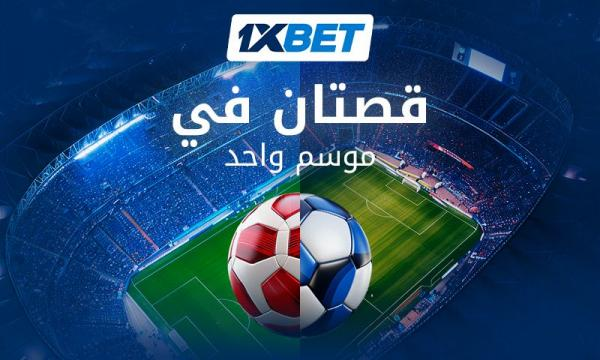 محمد صلاح ضد أشرف حكيمي – قصتان في موسم واحد