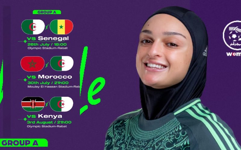 برنامج مباريات المنتخب الوطني للسيدات في نهائيات كأس أمم إفريقيا 2026