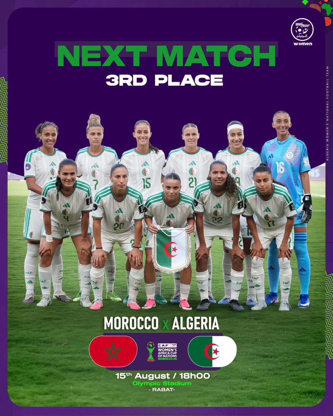 موعد مباراة الجزائر والمغرب لتحديد المركز الثالث في كأس أمم إفريقيا للسيدات 2026 3 🚨 رسميًا.. في كأس أمم إفريقيا للسيدات! 🏆
🥇
🥉 تحديد المركز الثالث: الجزائر 🇩🇿 × المغرب 🇲🇦