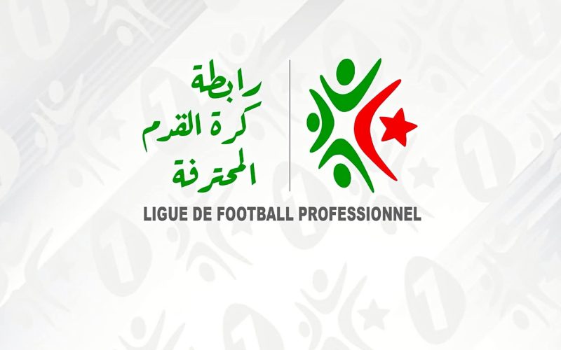 حداد وطني لمدة 3 أيام وتأجيل مباريات الجولة الأولى من الرابطة المحترفة الأولى