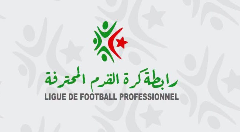 قرعة رزنامة الرابطة المحترفة الأولى “موبيليس” لتحديد معالم موسم 2026-2027 هذا الإثنين