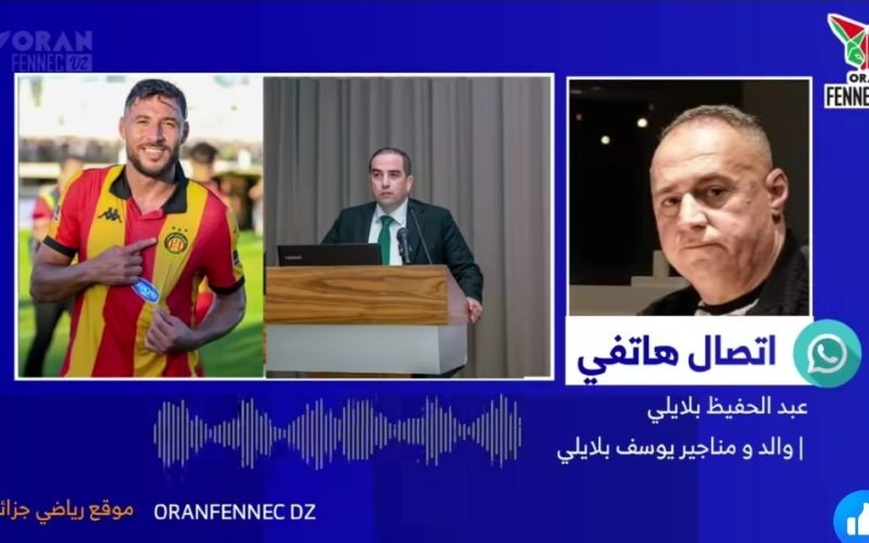 والد يوسف بلايلي يُكذّب بيان المولودية ويتحدى إدارة حاج رجم