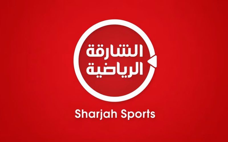 المباريات الودية المنقولة  عبر الشارقة الرياضية ومنصة مرايا (السبت 8 أوت 2026)