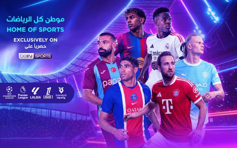 شبكة beIN SPORTS تعلن تفاصيل تغطيتها الحصرية للموسم الكروي الأوروبي 2026-2027