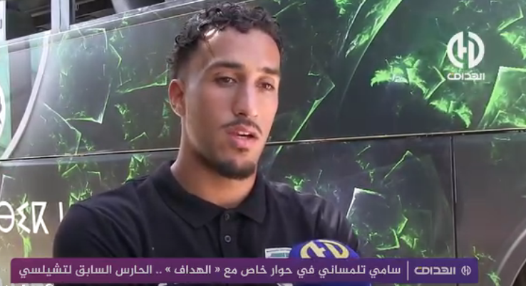 “كنتُ أعلم منذ البداية أنني جزائري”.. تلمساني يكسر الصمت بعد توقيعه لمولودية بجاية