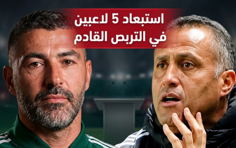 حمداني يفتح صفحة جديدة مع الخضر ويستعد لاستدعاء جيل شاب