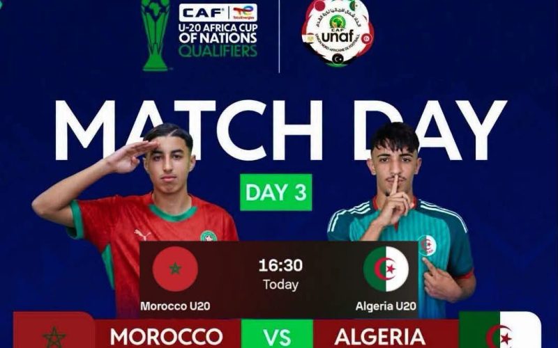 القناة الناقلة مباراة الجزائر و المغرب اليوم في  بطولة شمال إفريقيا (U20)