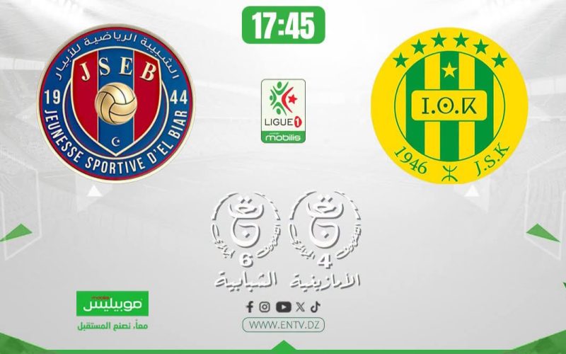 التوقيت و القنوات الناقلة مباراة شبيبة القبائل و شبيبة الأبيار بملعب “حسين آيت أحمد” اليوم